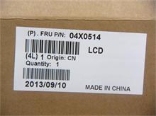 NBC LV 156"HD AG 30p