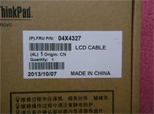 NBC LV 15W SB LCD Cable MS