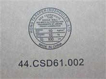 NBC LV Antenna WLAN  Combo 3G