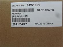 NBC LV Base Cover 14W TW 65W