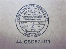 NBC LV LCD Cable E135