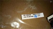NBC LV LCD Cable non touch, Intel