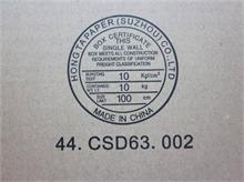 NBC LV LCD Cable X220