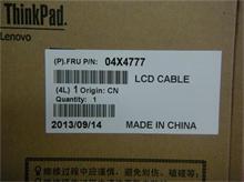 NBC LV LCD Cable