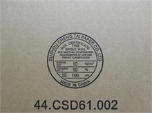 NBC LV Palmrest X200 X200s X201 X201i