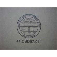 NBC LV Speaker R+L X201i