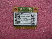 NBC LV WLAN E545