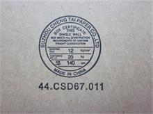 NBC LV WWAN Card E320/T320