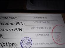 PC LV Beta II MB To NFC Cable